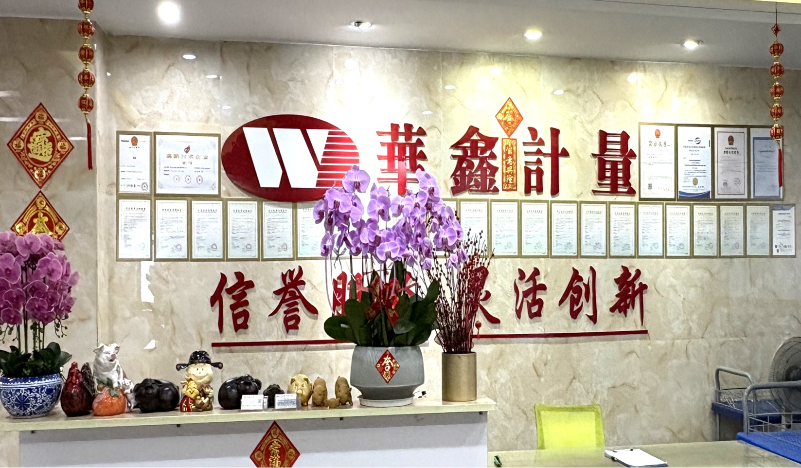公司环境与场地实拍